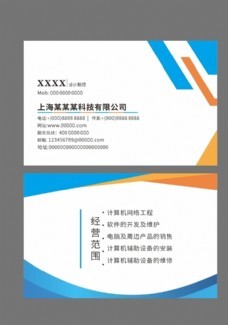 高端汽车名片 一眼尽显奢华格调的设计素材全攻略