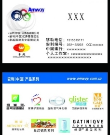 利齿设计素材与职场道具 免费下载与创意解构