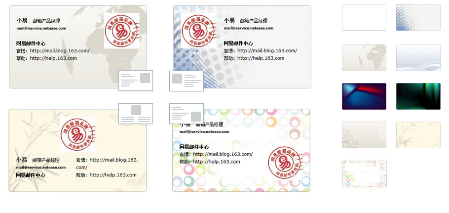 电子名片 传统名片的未来进化