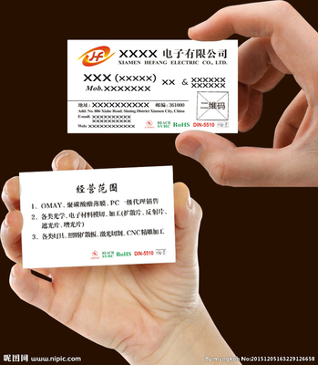 科技之芯｜U-Zone电子产品公司名片设计解析