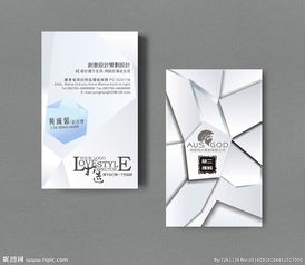 企业公司名片模板图片专题 精选模板免费下载指南