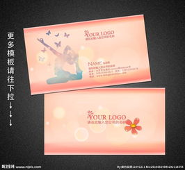精品名片·高档精致面板专题 打造您的数字商务雅宅