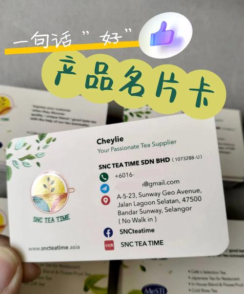 产品名片卡设计和印刷productnamecard