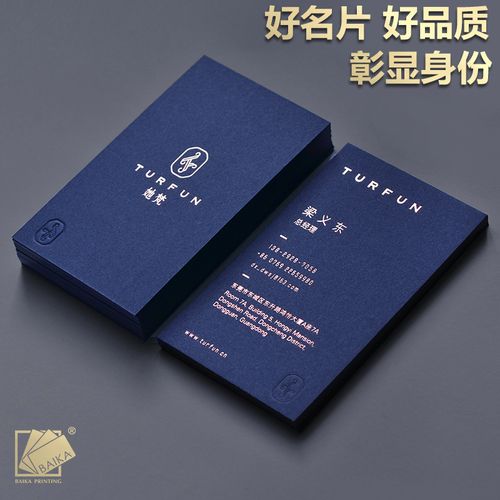 名片赞